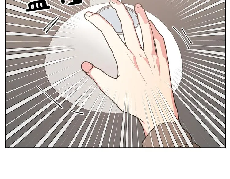 第34话 烦死了！ 第72页