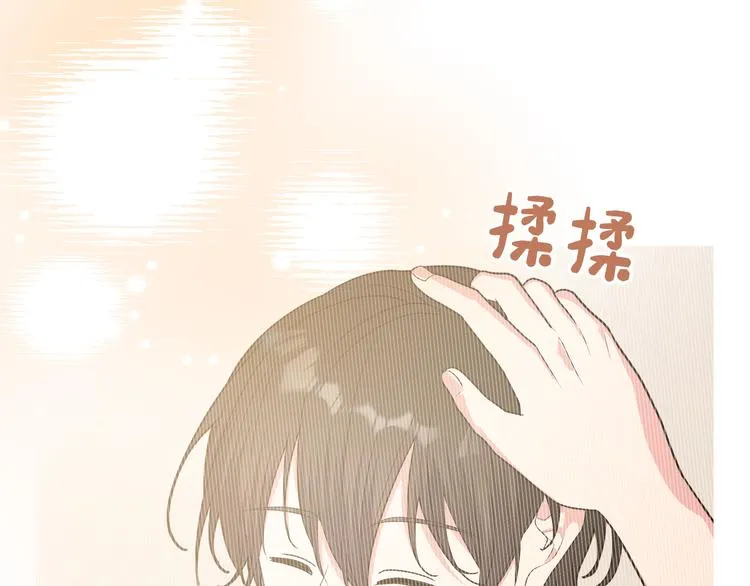 第34话 烦死了！ 第88页
