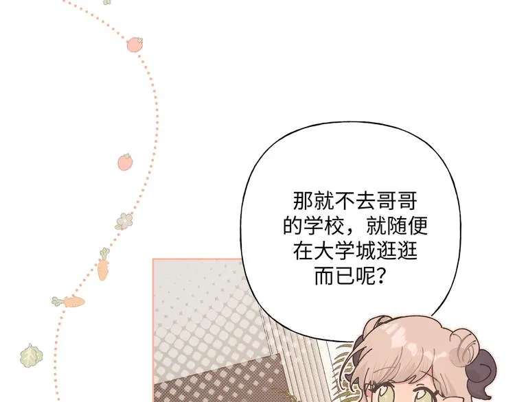 第34话 烦死了！ 第100页