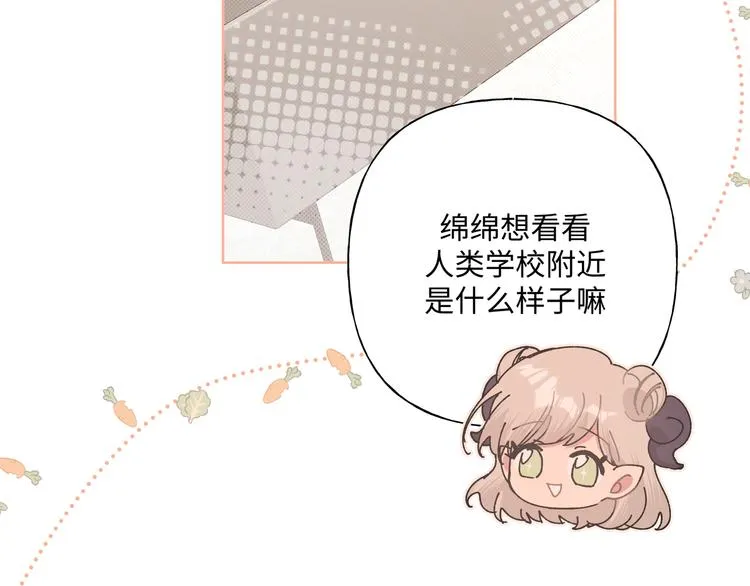 第34话 烦死了！ 第102页
