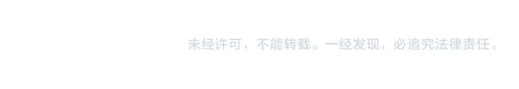 第34话 烦死了！ 第109页