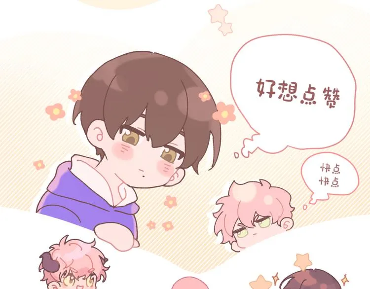 第34话 烦死了！ 第114页