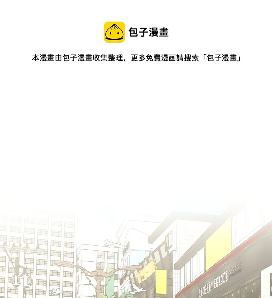 第35话 放开我！ 第1页