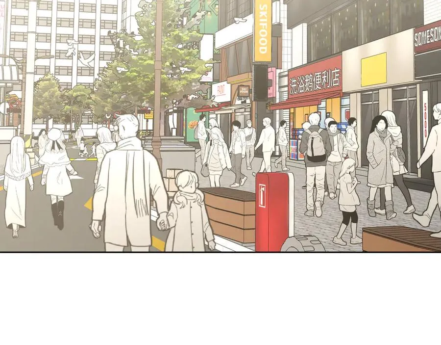 第35话 放开我！ 第2页