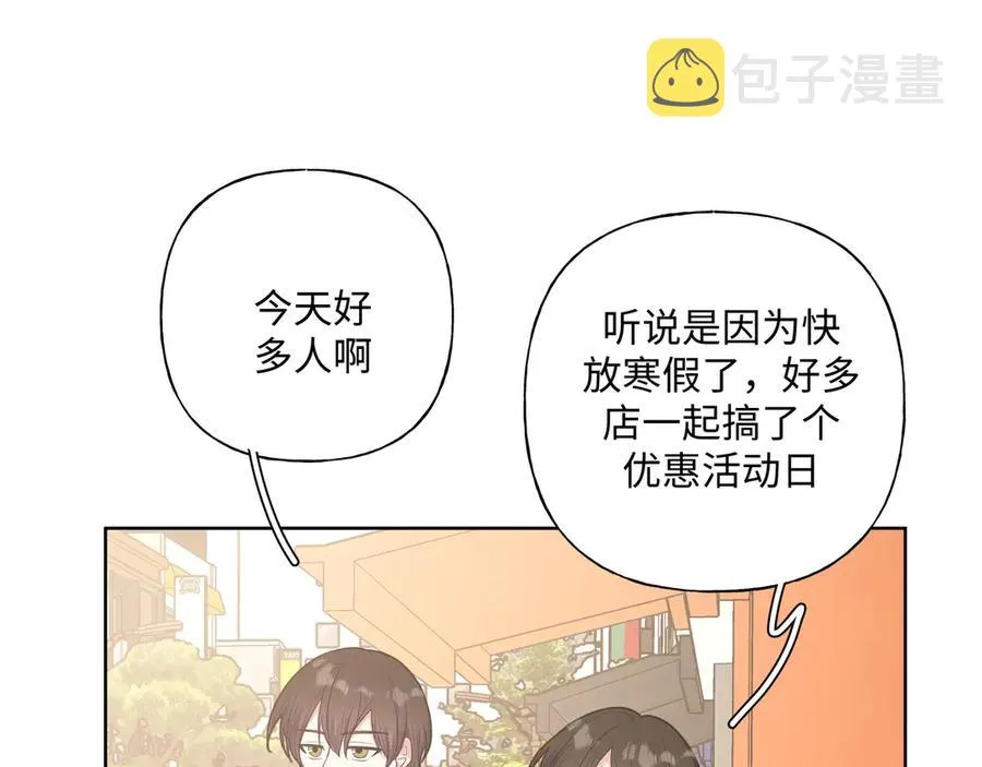 第35话 放开我！ 第3页