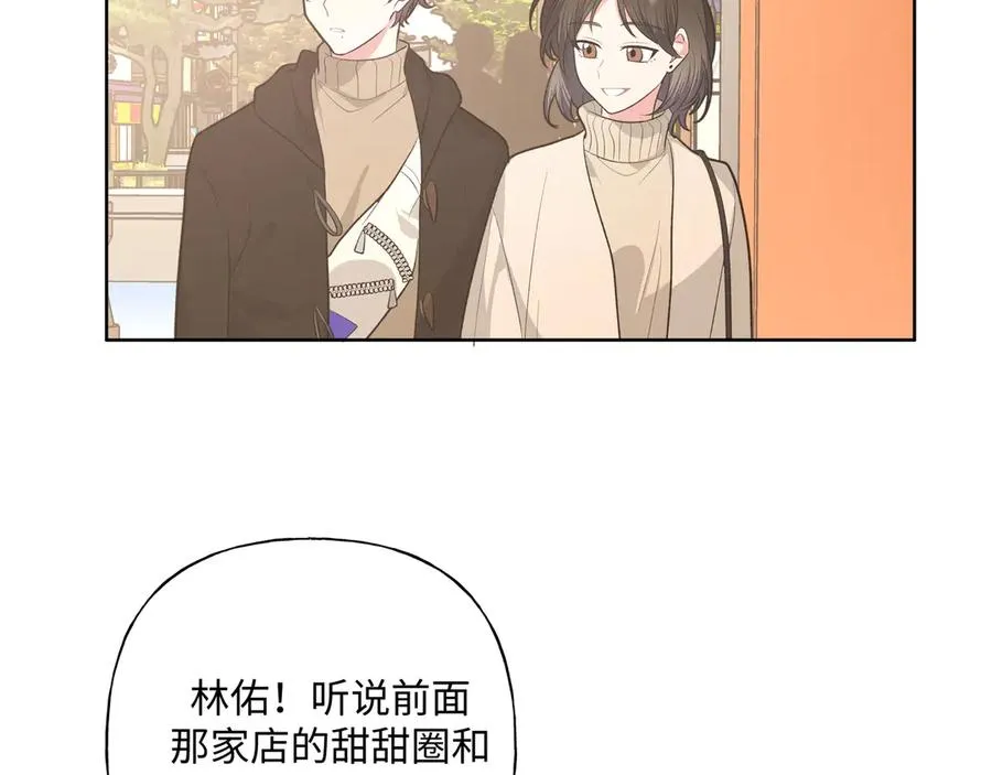 第35话 放开我！ 第4页