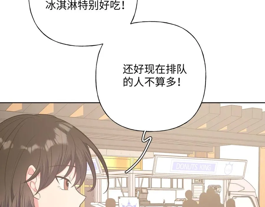第35话 放开我！ 第5页