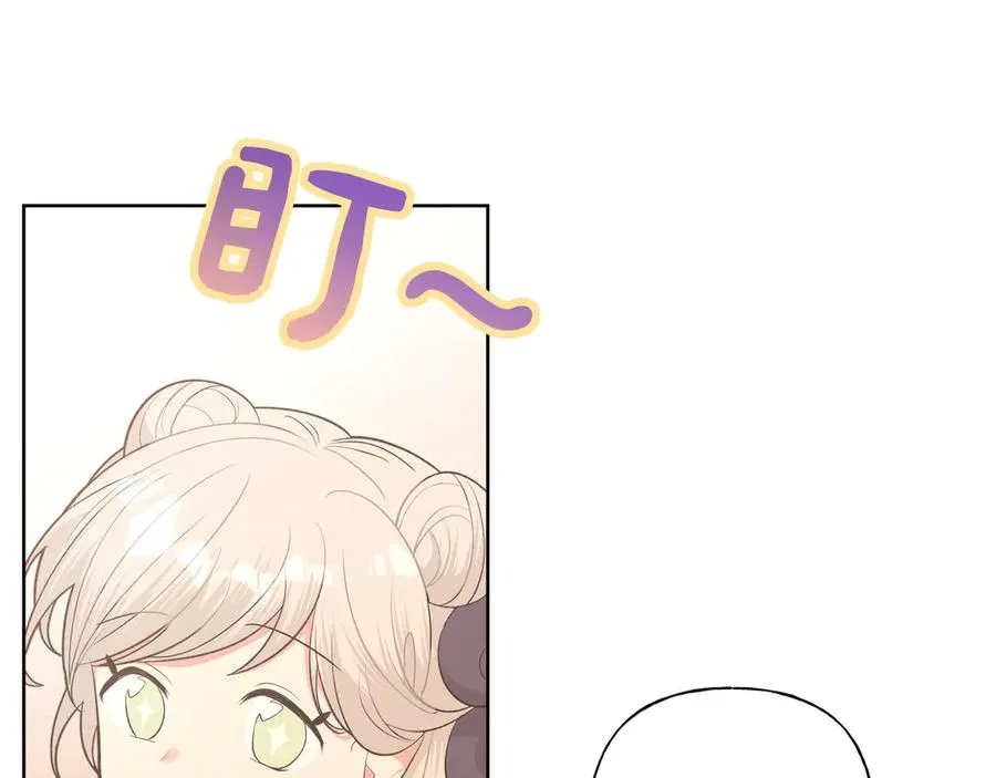第35话 放开我！ 第8页