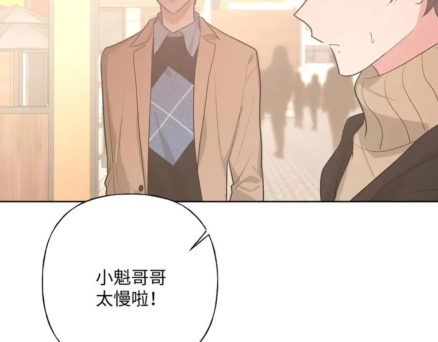 第35话 放开我！ 第15页