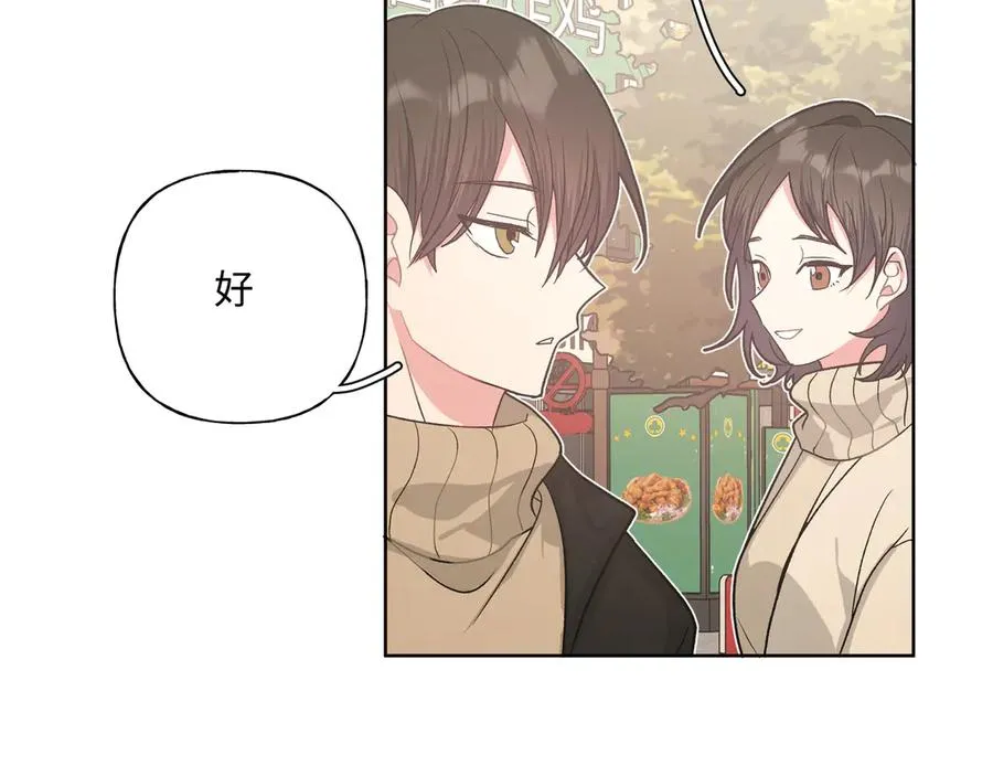 第35话 放开我！ 第24页