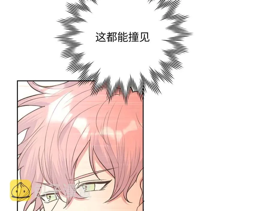 第35话 放开我！ 第27页