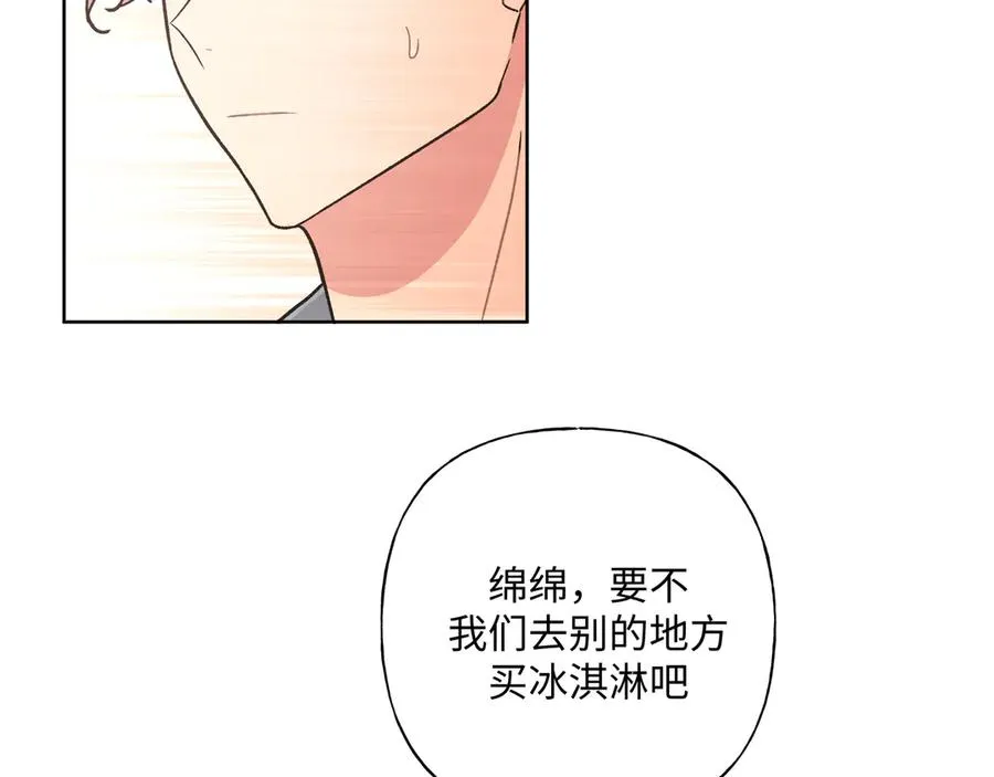 第35话 放开我！ 第28页