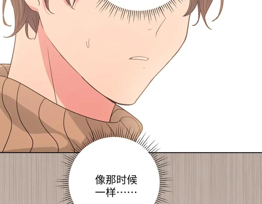 第35话 放开我！ 第31页