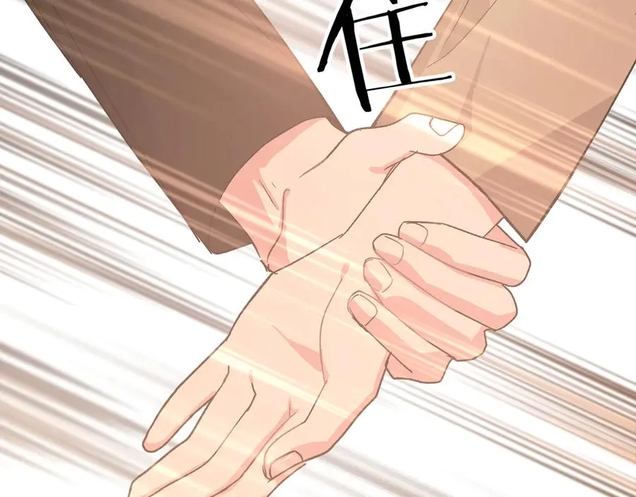 第35话 放开我！ 第36页