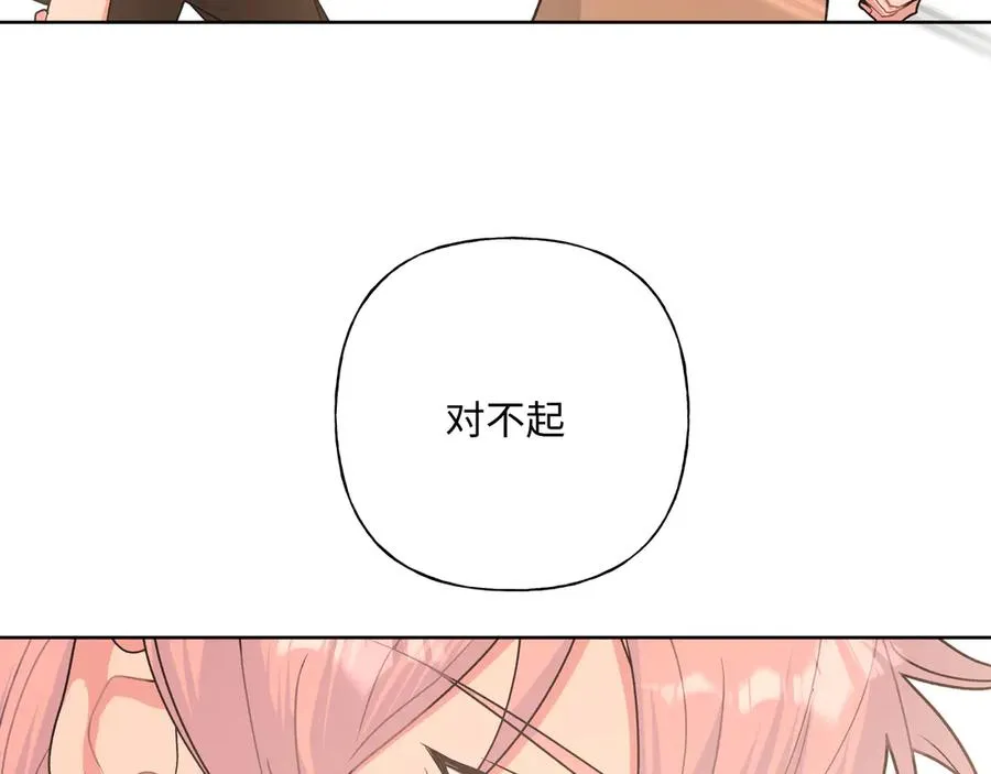 第35话 放开我！ 第39页