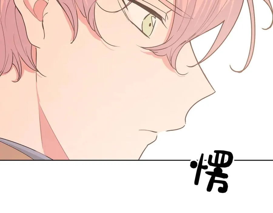 第35话 放开我！ 第40页