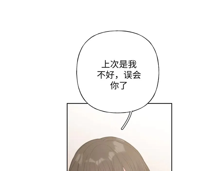 第35话 放开我！ 第42页