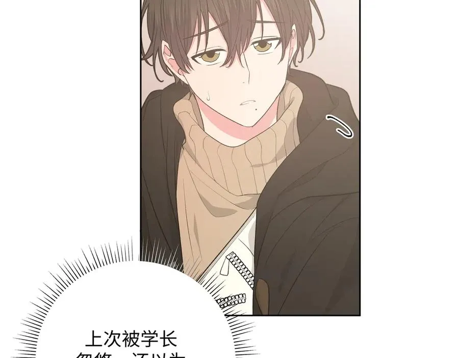 第35话 放开我！ 第43页