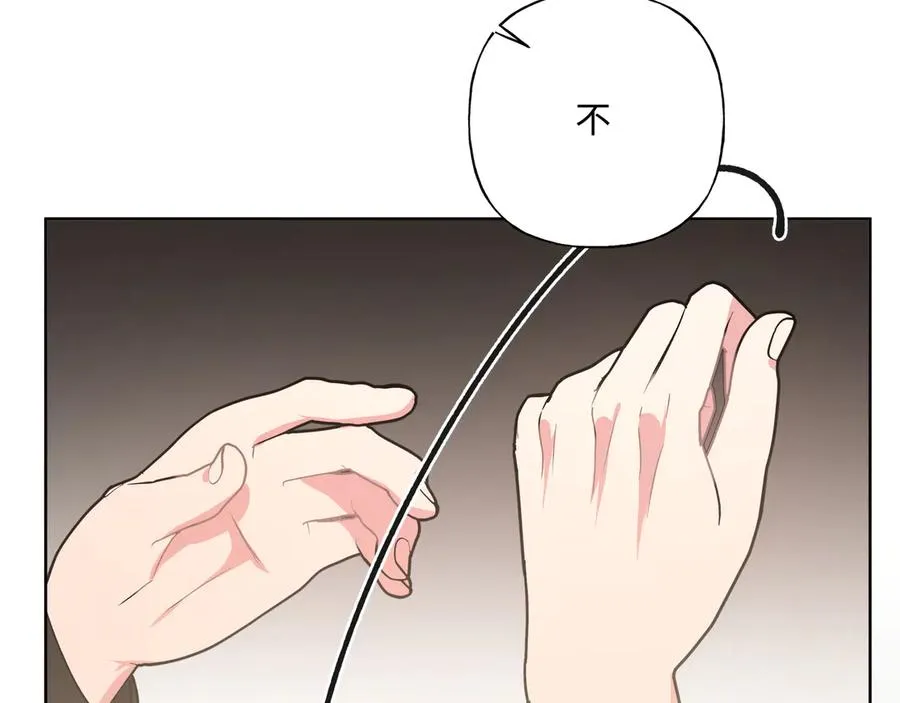 第35话 放开我！ 第48页