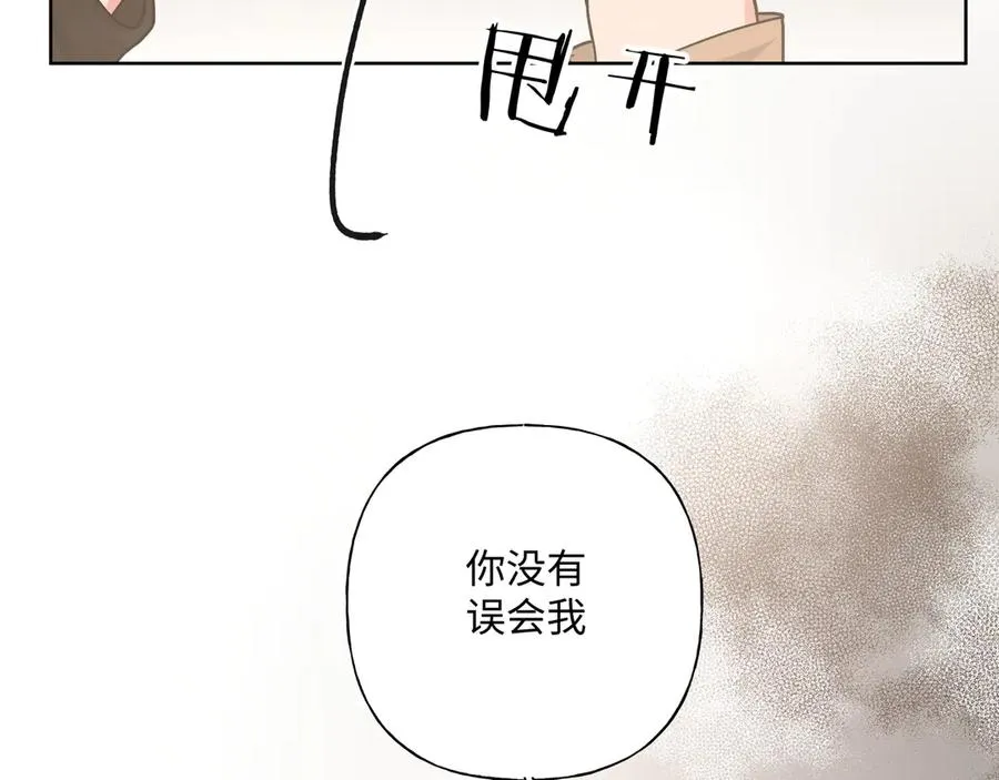 第35话 放开我！ 第49页