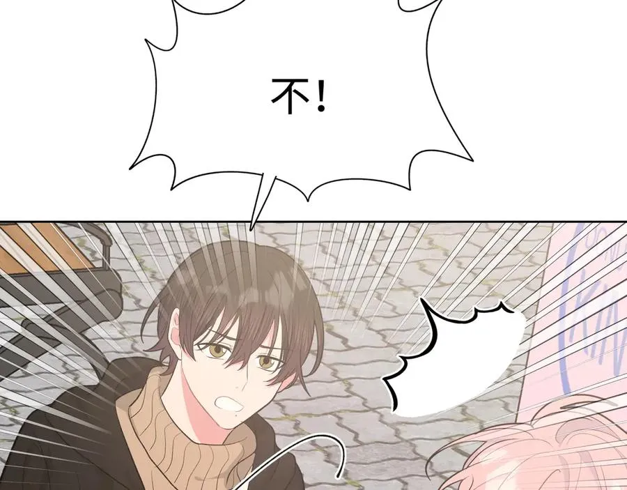 第35话 放开我！ 第53页