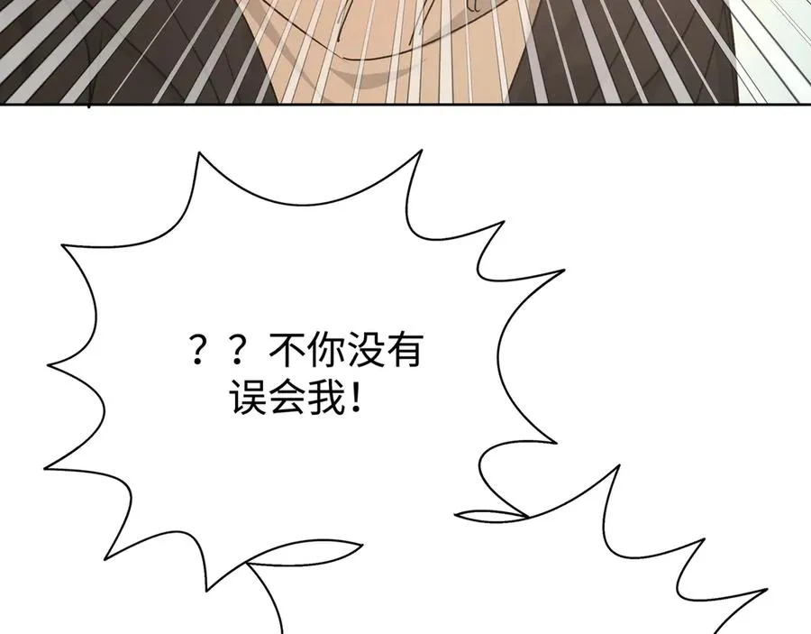 第35话 放开我！ 第57页