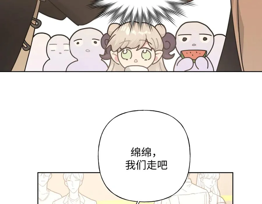 第35话 放开我！ 第62页