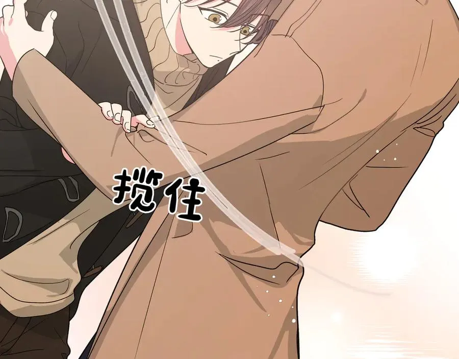 第35话 放开我！ 第69页
