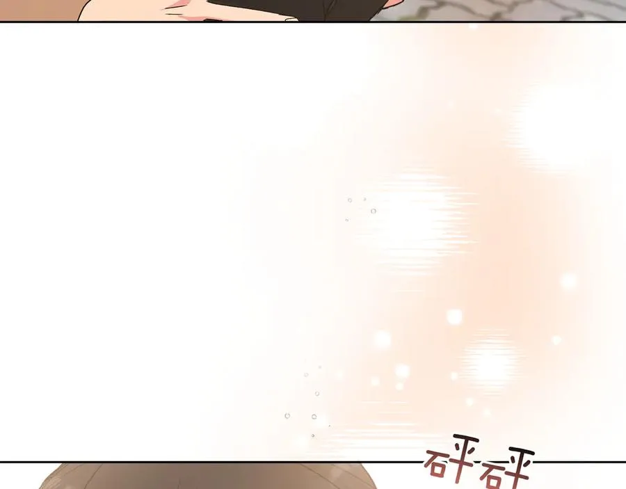 第35话 放开我！ 第73页