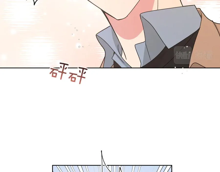 第35话 放开我！ 第77页