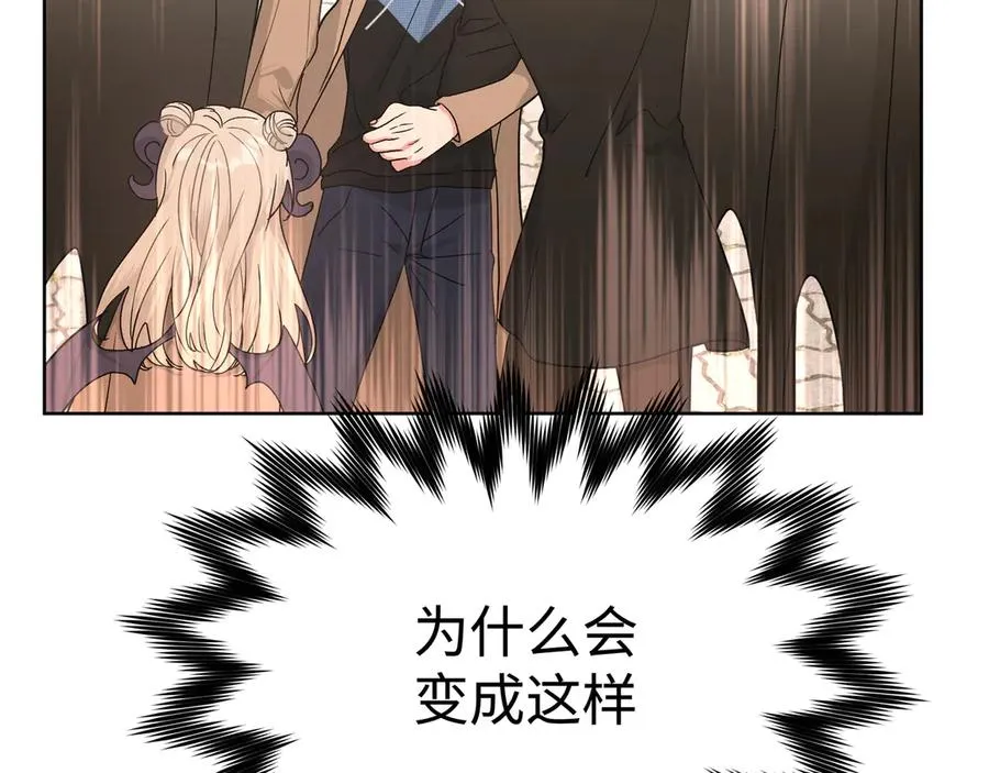 第35话 放开我！ 第87页