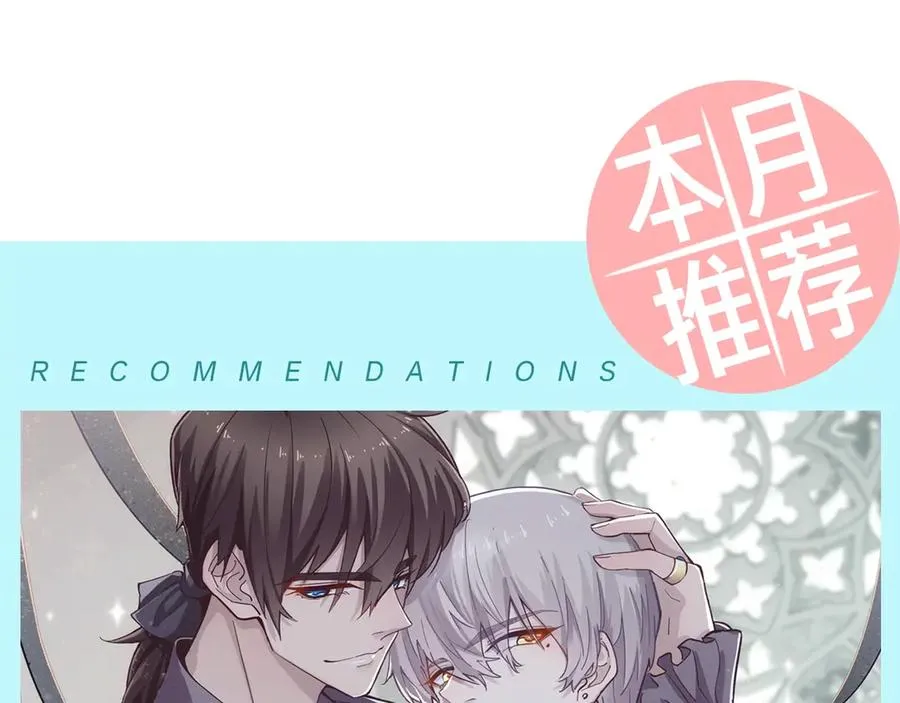 第35话 放开我！ 第92页