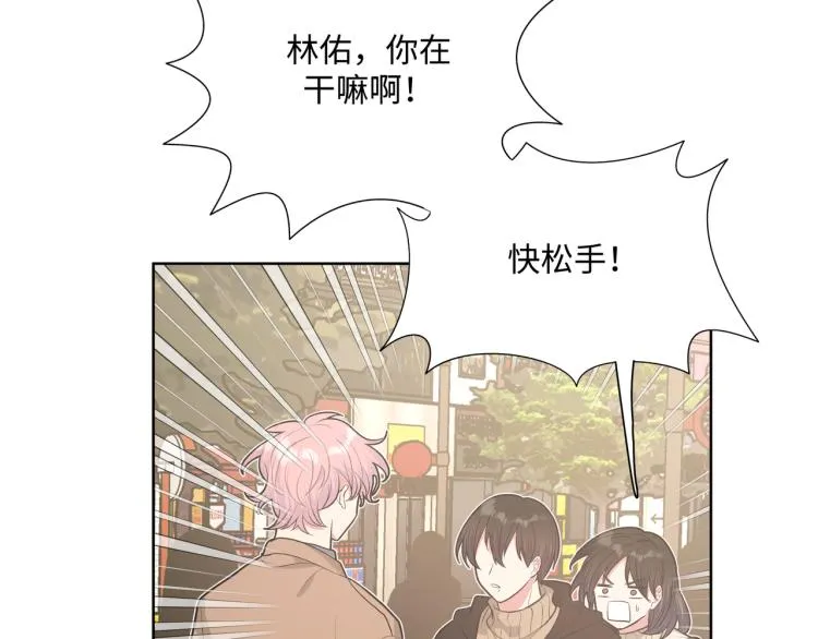 第36话 带小孩 第16页