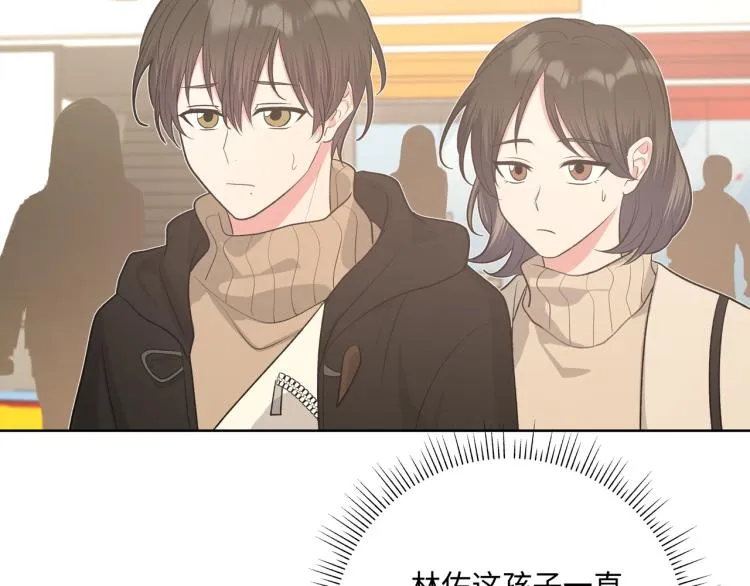 第36话 带小孩 第19页