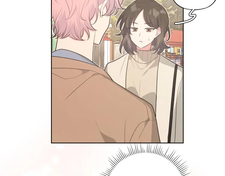 第36话 带小孩 第21页