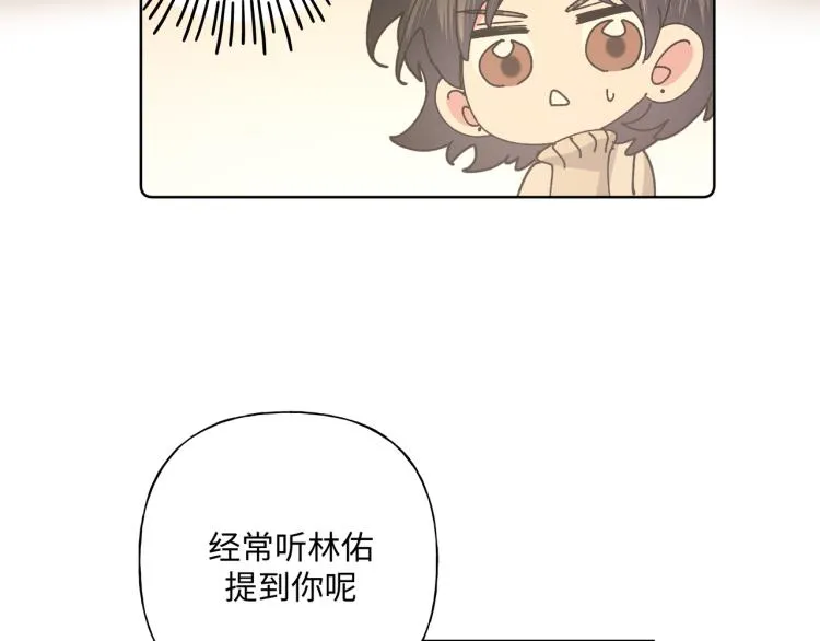 第36话 带小孩 第34页
