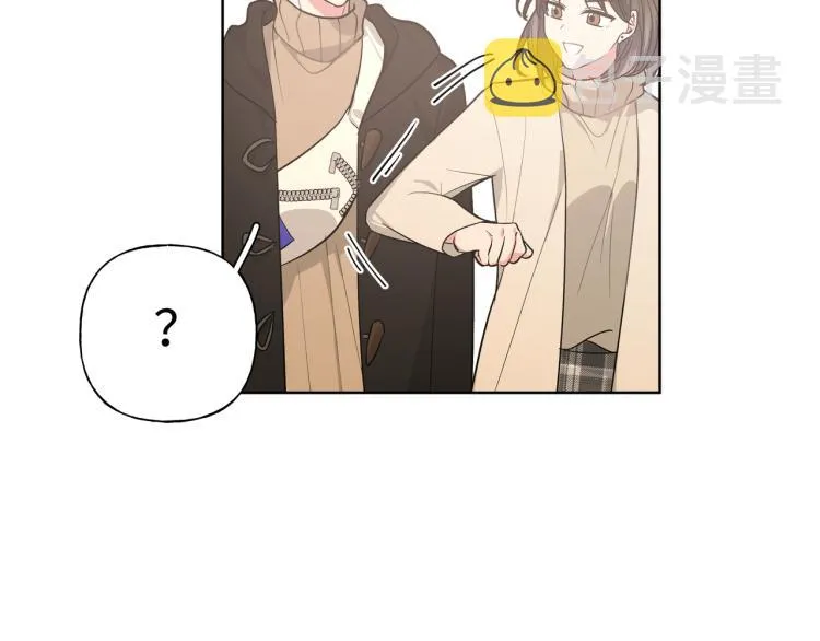 第36话 带小孩 第48页