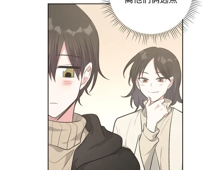 第36话 带小孩 第60页