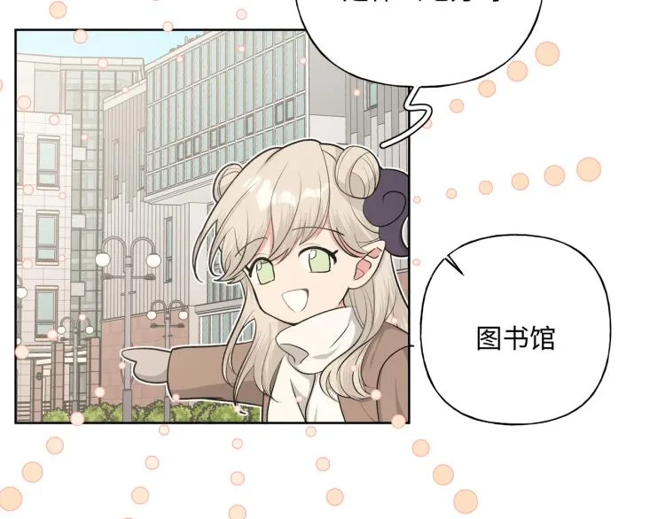 第36话 带小孩 第65页