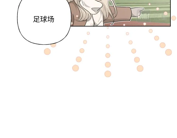 第36话 带小孩 第67页