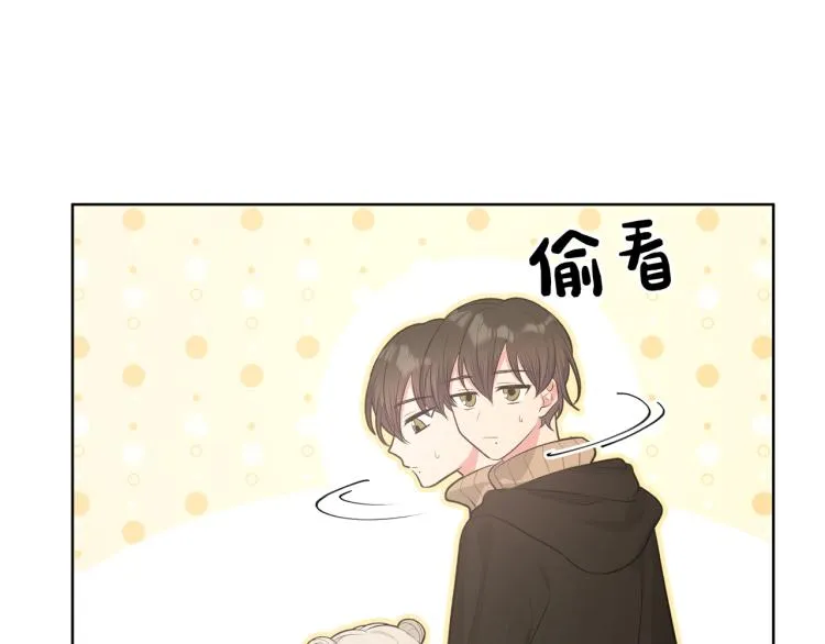 第36话 带小孩 第71页