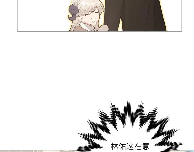 第36话 带小孩 第72页