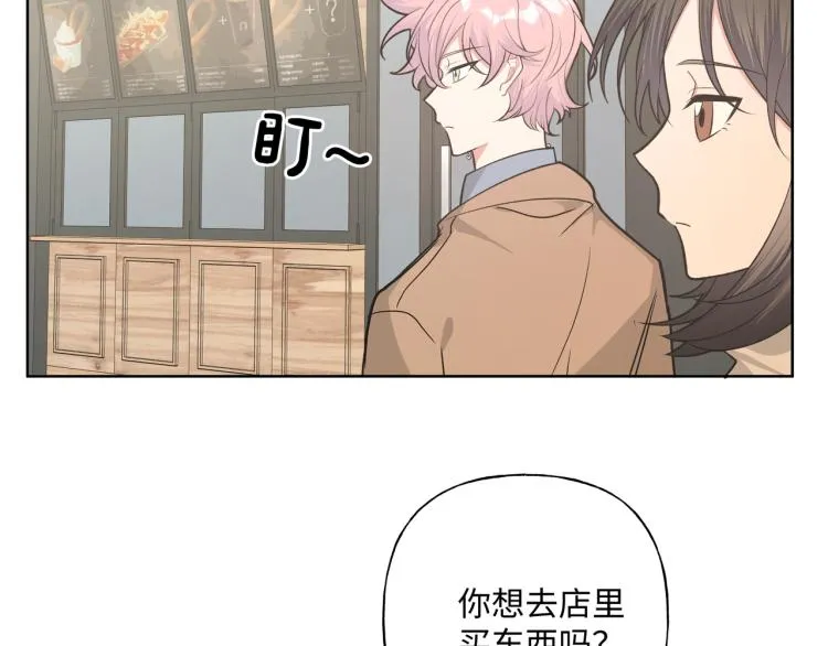 第36话 带小孩 第77页