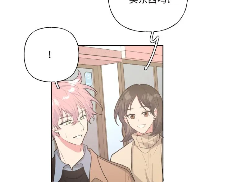 第36话 带小孩 第78页