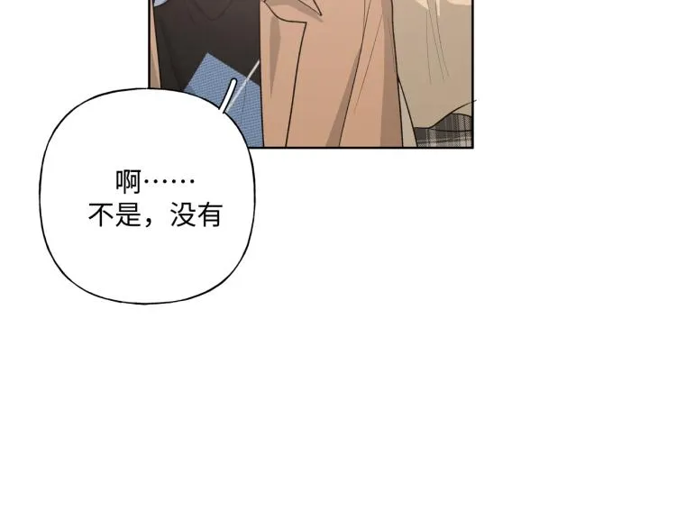 第36话 带小孩 第79页