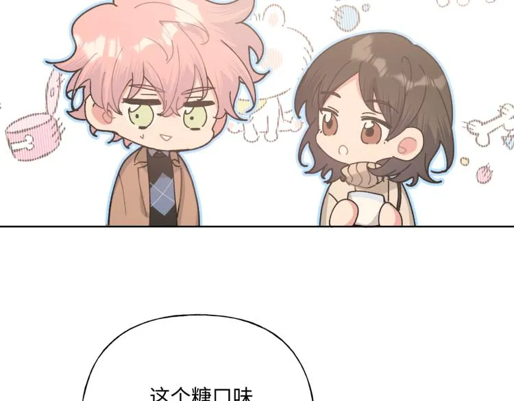第36话 带小孩 第89页