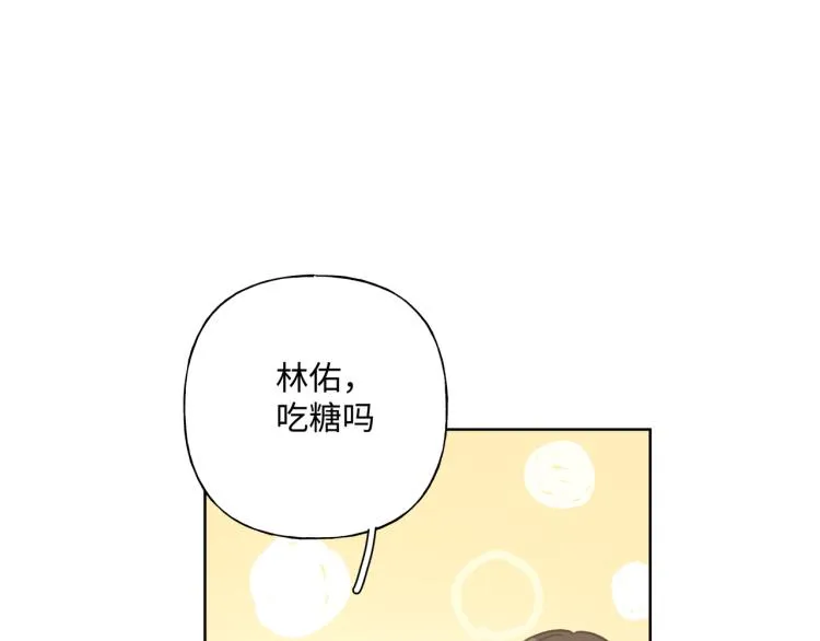 第36话 带小孩 第93页