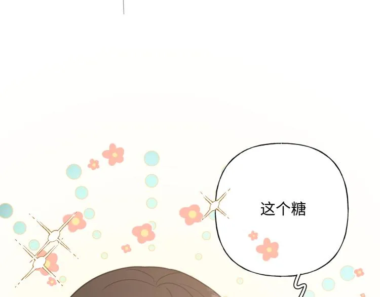 第36话 带小孩 第95页