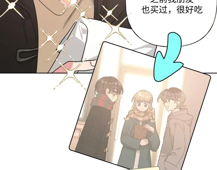 第36话 带小孩 第97页