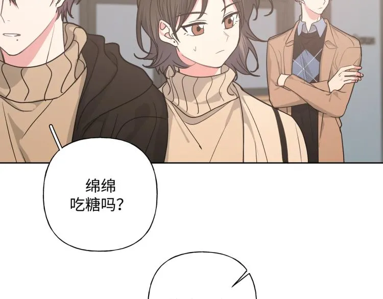 第36话 带小孩 第100页